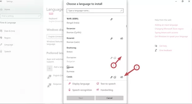 Екранна снимка от форума