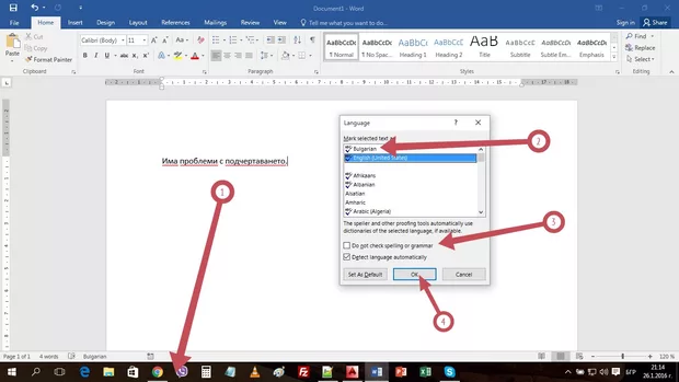Екранна снимка от форума