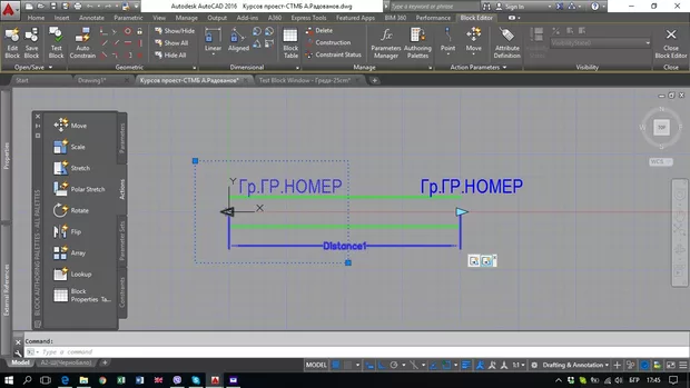 Екранна снимка към: Къде бъркам при разтягането в две посоки?