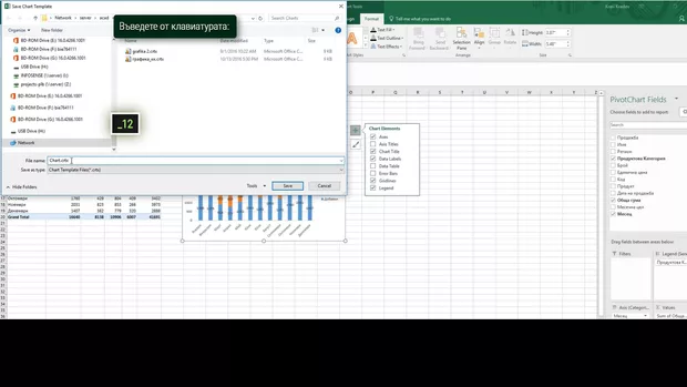 Екранна снимка от форума