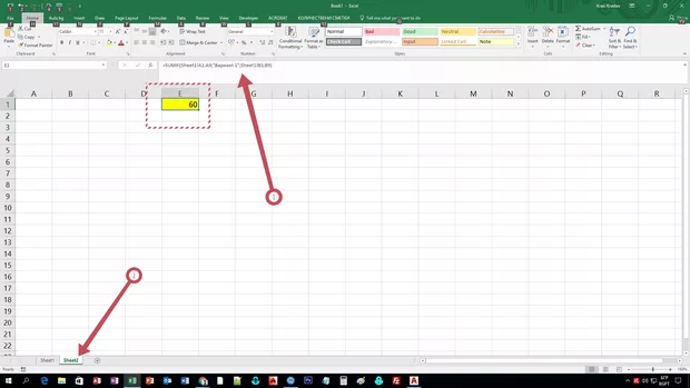 Екранна снимка от форума