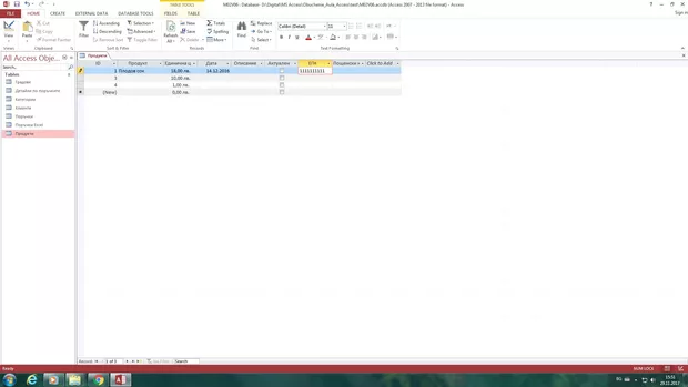 Екранна снимка към: Защо не ми дава да пиша в полето, което е настроено с Input Mask?