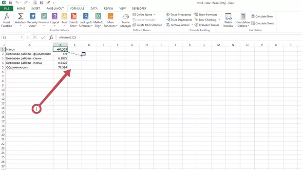 Екранна снимка от форума