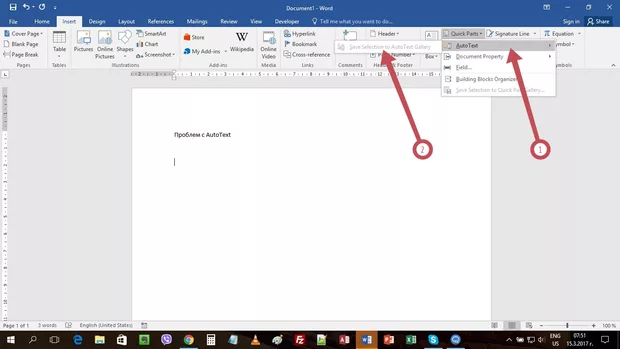 Екранна снимка от форума