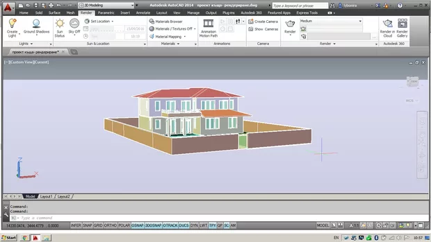 Екранна снимка към: Защо бутона за небе работи наобратно?