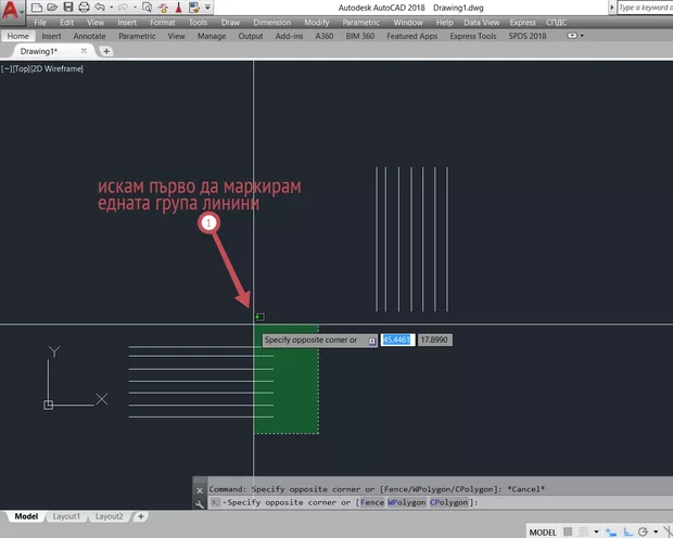 Екранна снимка от форума