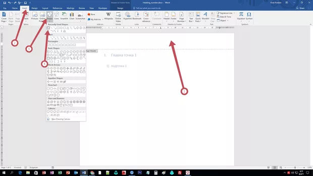 Екранна снимка от форума
