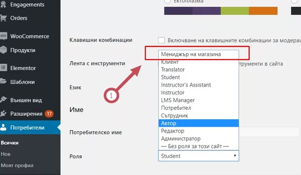 Екранна снимка от форума