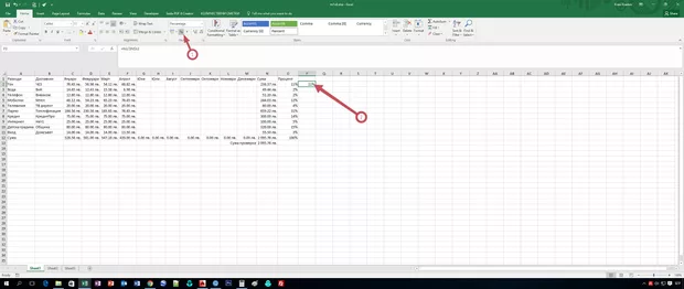 Екранна снимка от форума