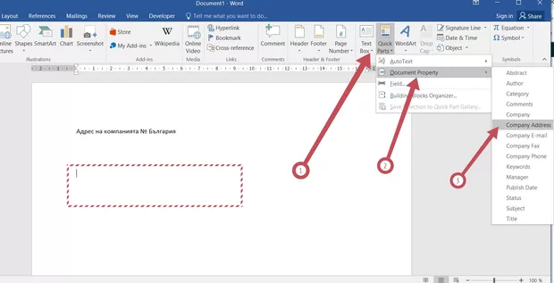 Екранна снимка от форума