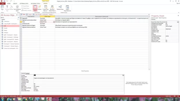 Екранна снимка от форума