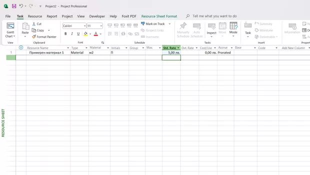 Екранна снимка към: Защо не приема въведените количества материали?