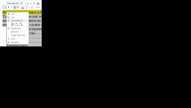 Екранна снимка от форума