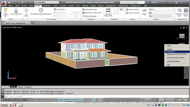 Екранна снимка към: Защо бутона за небе работи наобратно?