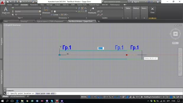 Екранна снимка към: Къде бъркам при разтягането в две посоки?