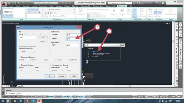 Екранна снимка от форума