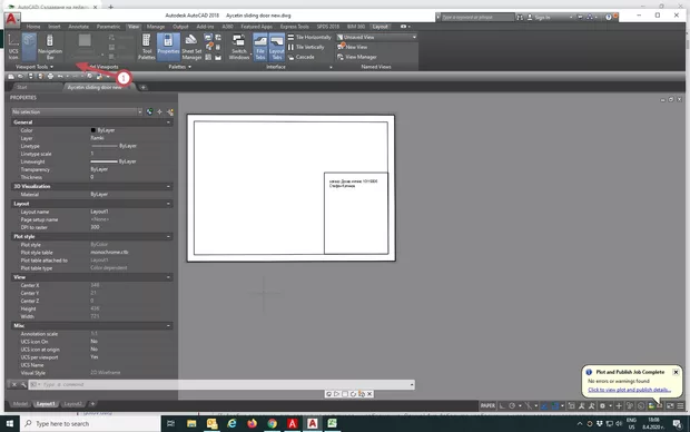 Екранна снимка към: КАК ДА ВКАРАМ МОДЕЛА В ЧЕРТЕЖА?