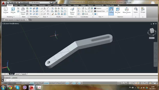 Екранна снимка от форума