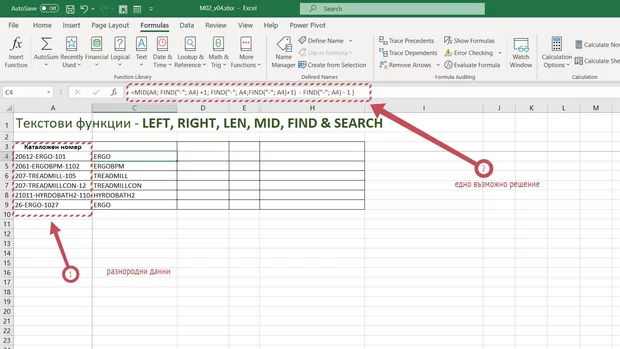Екранна снимка от форума