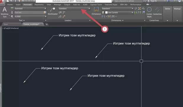 Екранна снимка от форума