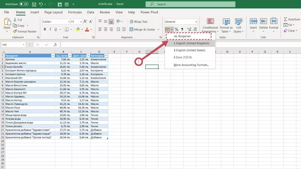 Екранна снимка от форума