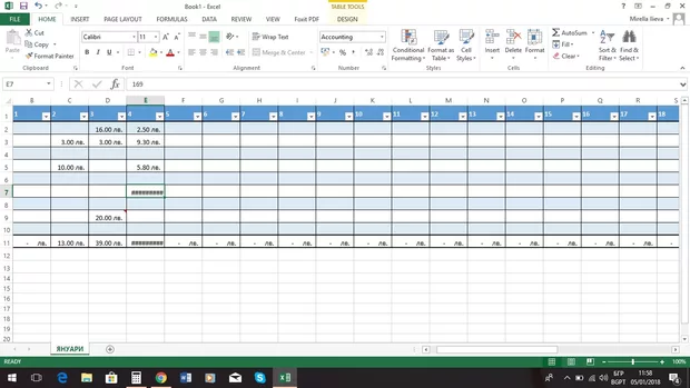 Екранна снимка към: Защо Excel ми дава грешка при добавянето на нов ред в таблицата?