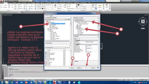 Екранна снимка от форума