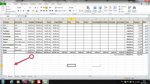 Екранна снимка към: Как да премахна продълженията на границите на колоните извън таблицата?