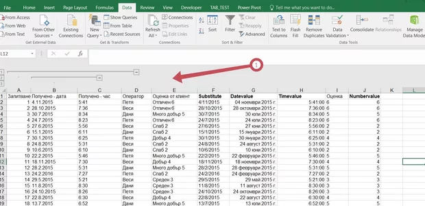 Екранна снимка от форума