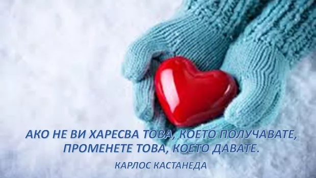 Екранна снимка от форума