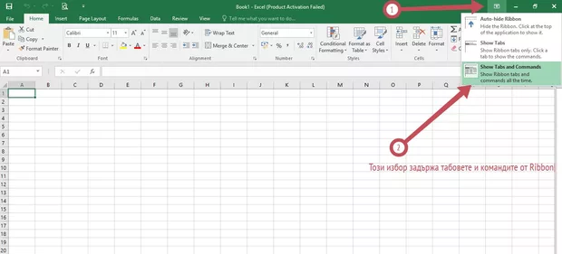 Екранна снимка от форума