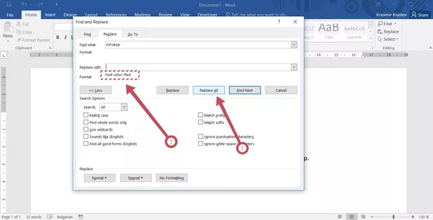 Екранна снимка от форума