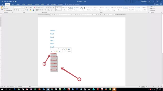 Екранна снимка от форума