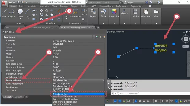 Екранна снимка от форума
