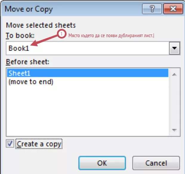 Екранна снимка от форума