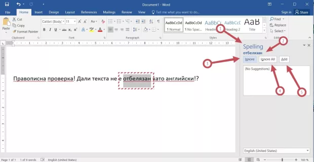 Екранна снимка от форума