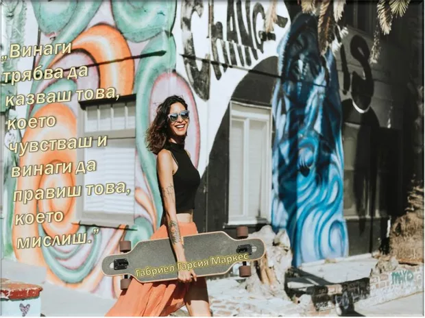 Екранна снимка от форума