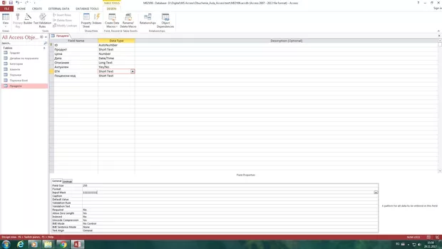 Екранна снимка към: Защо не ми дава да пиша в полето, което е настроено с Input Mask?