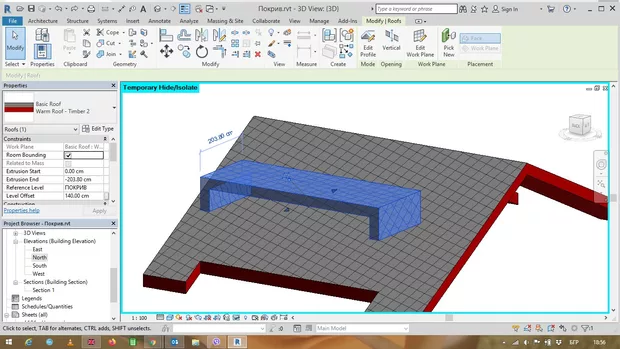 Екранна снимка към: Как да задам наклон на покрив създаден чрез екструзия?