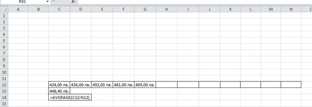 Екранна снимка от форума
