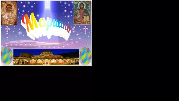 Екранна снимка от форума