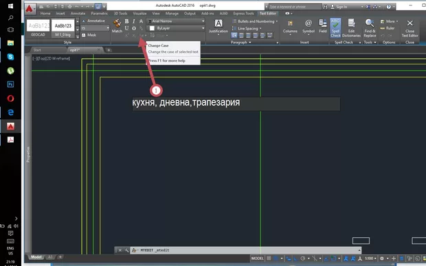 Екранна снимка към: Как да направя активна тази команда от рибъна?