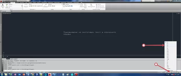 Екранна снимка от форума