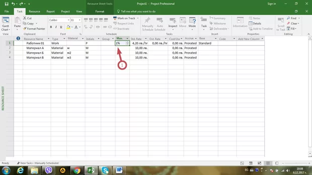 Екранна снимка към: Как да махна % от колонка Max? 