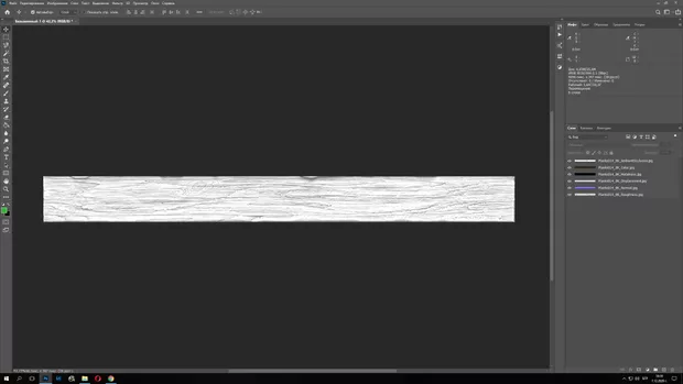 Екранна снимка от форума