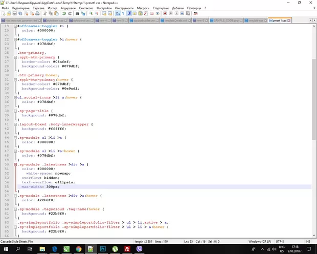 Екранна снимка от форума