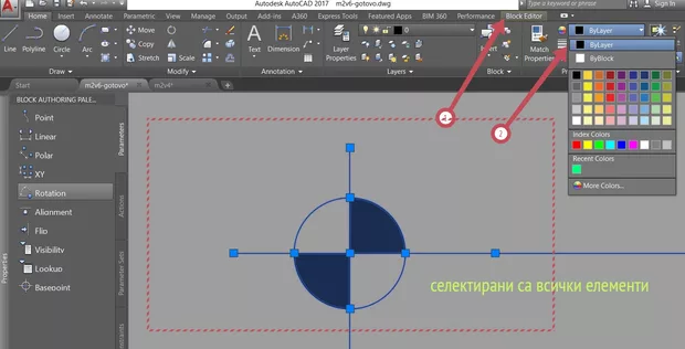 Екранна снимка от форума
