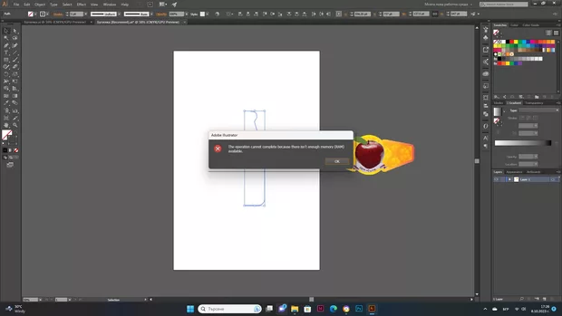 Екранна снимка към: Защо програмата непрекъснато ми изписва че нямам достатъчно RAM?