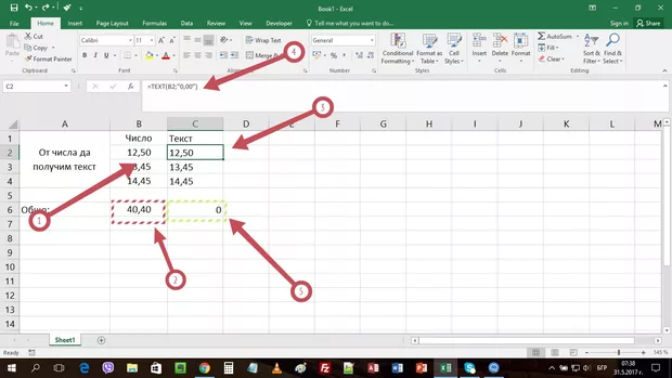 Екранна снимка от форума