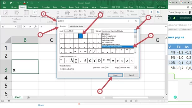 Екранна снимка от форума